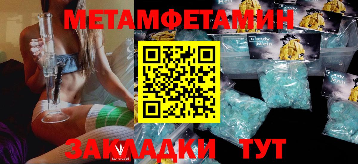 Amphetamine 97% Губкинский