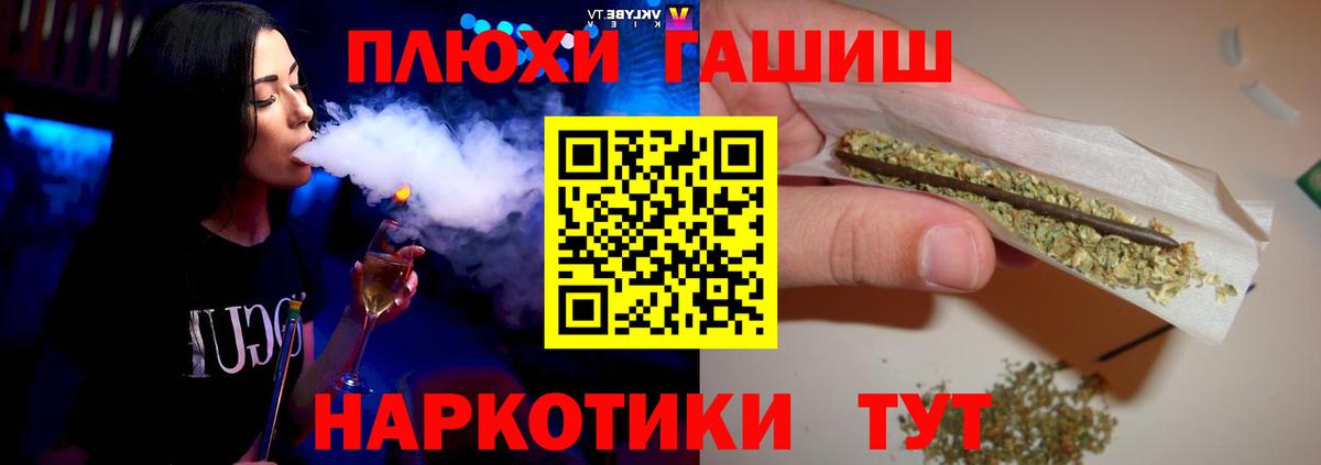 ГАШИШ Cannabis  Вход с VPN  Гашиш  Губкинский  ГАШИШ ice o lator 