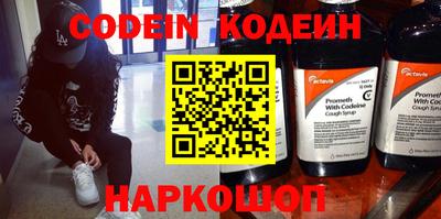 дживик Краснокаменск