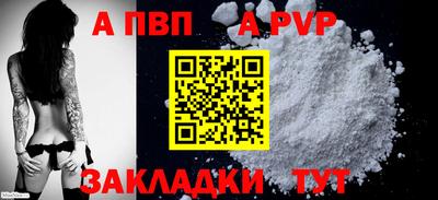 дживик Краснокаменск