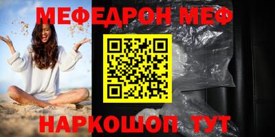дживик Краснокаменск