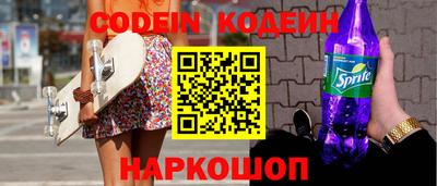 дживик Краснокаменск