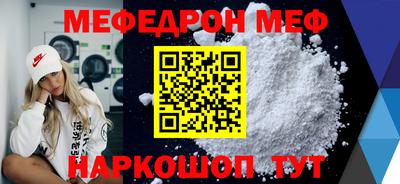 метамфетамин Краснодар