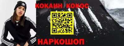 мефедрон мука Краснознаменск