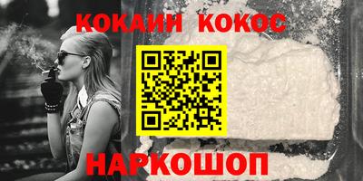 мефедрон мука Краснознаменск