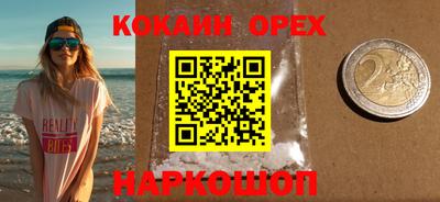 метамфетамин Краснодар