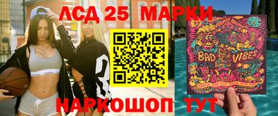 дживик Краснокаменск