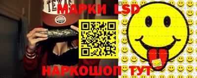 метамфетамин Краснодар