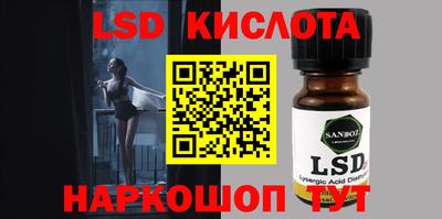 дживик Краснокаменск