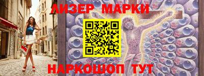 дживик Краснокаменск