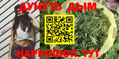 дживик Краснокаменск