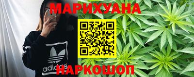 метамфетамин Краснодар