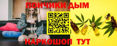 метамфетамин Краснодар