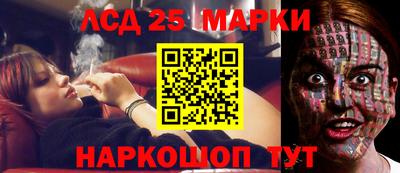 метамфетамин Краснодар