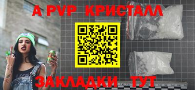мефедрон мука Краснознаменск