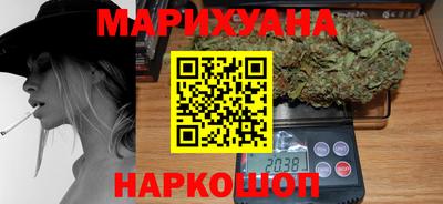 метамфетамин Краснодар