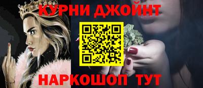 метамфетамин Краснодар