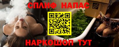 метамфетамин Краснодар