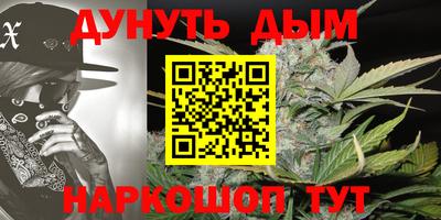 дживик Краснокаменск