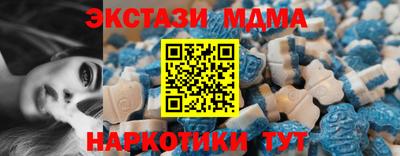 мефедрон мука Краснознаменск