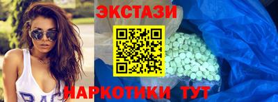 метамфетамин Краснодар