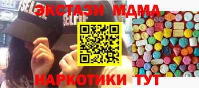 метамфетамин Краснодар