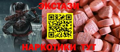 метамфетамин Краснодар