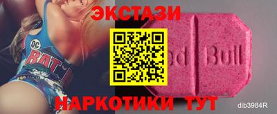 метамфетамин Краснодар