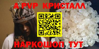 дживик Краснокаменск