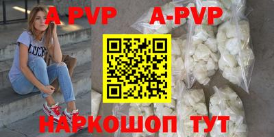 метамфетамин Краснодар