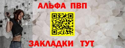 дживик Краснокаменск