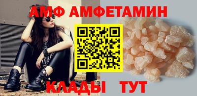 дживик Краснокаменск