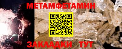 мефедрон мука Краснознаменск