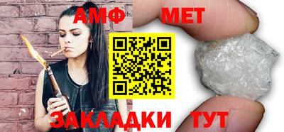 мефедрон мука Краснознаменск