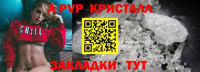 дживик Краснокаменск