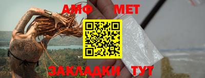 мефедрон мука Краснознаменск