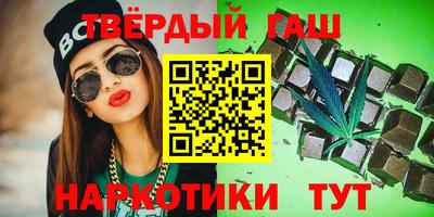 дживик Краснокаменск