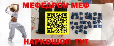 дживик Краснокаменск