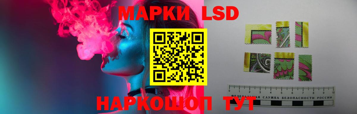 ЛСД экстази  Вход с VPN  Губкинский  Лсд 25 экстази ecstasy  ЛСД экстази ecstasy 