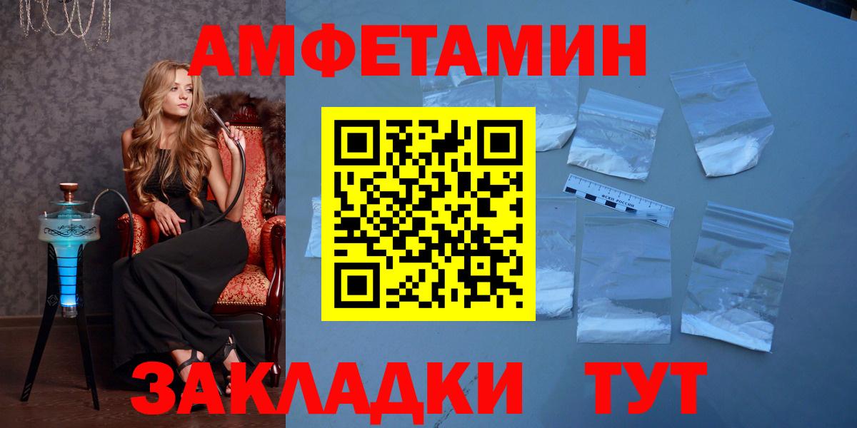 Губкинский  Первитин кристалл  Первитин кристалл  Вход с VPN 