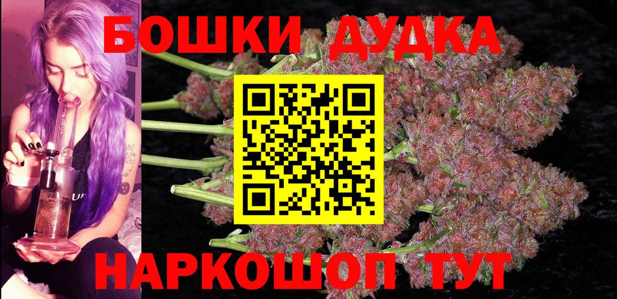 МАРИХУАНА Amnesia  Бошки марихуана индика  Вход с VPN  Бошки марихуана конопля  Губкинский 